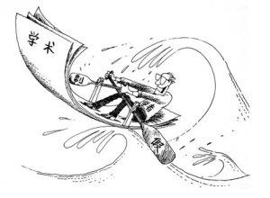 專(zhuān)業(yè)翻譯