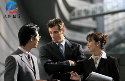 日語翻譯價格 日語翻譯價格