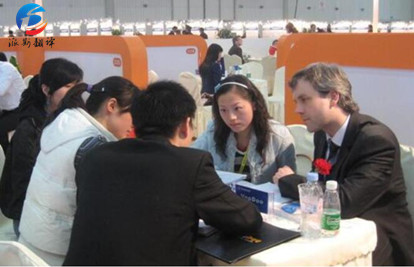 商務(wù)談判翻譯公司